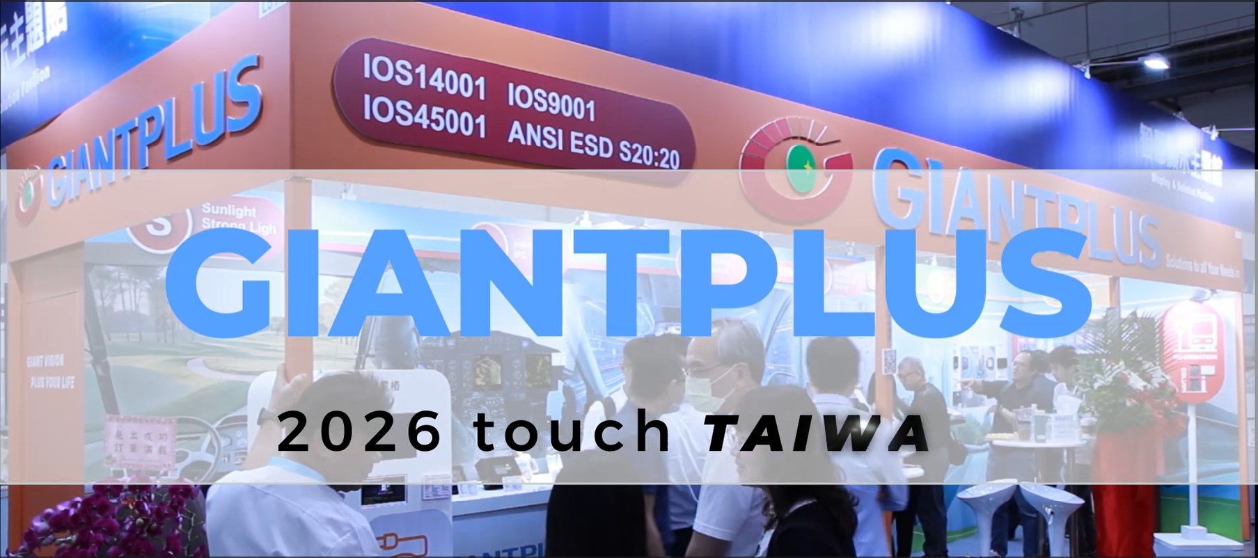 2026 Touch Taiwan Video (ZH-TW)